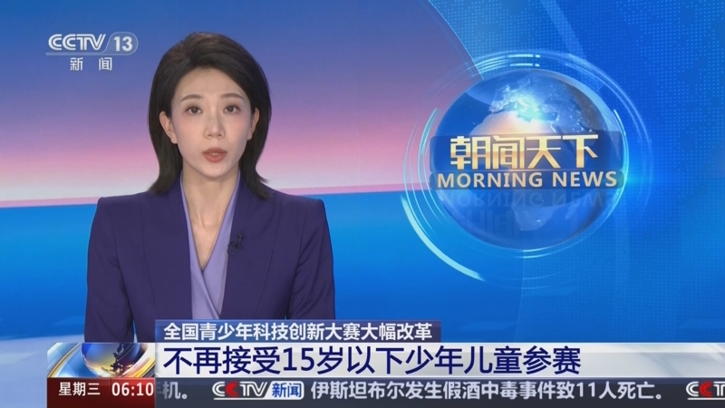 彩赛事