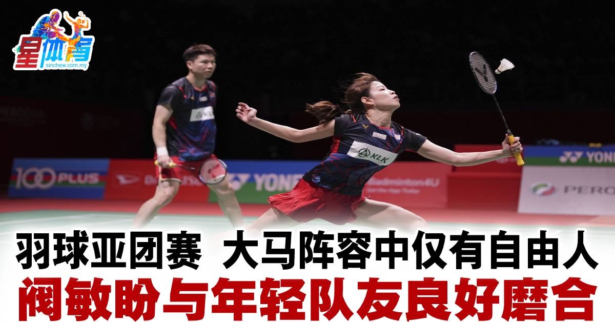 一直是俱乐