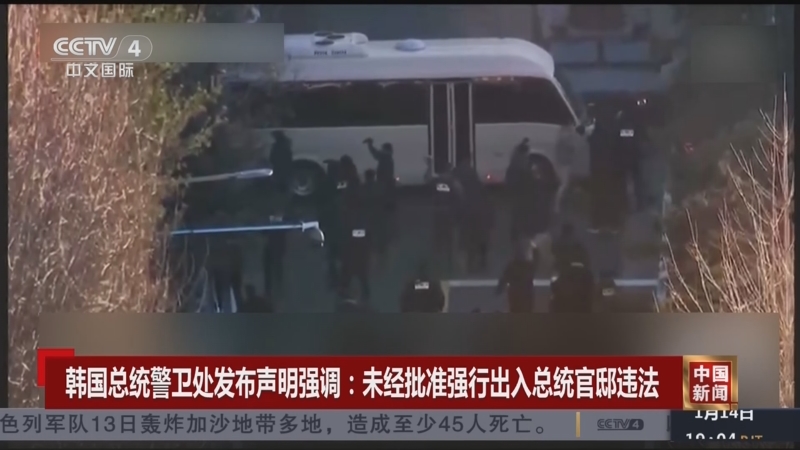 他们复兴中