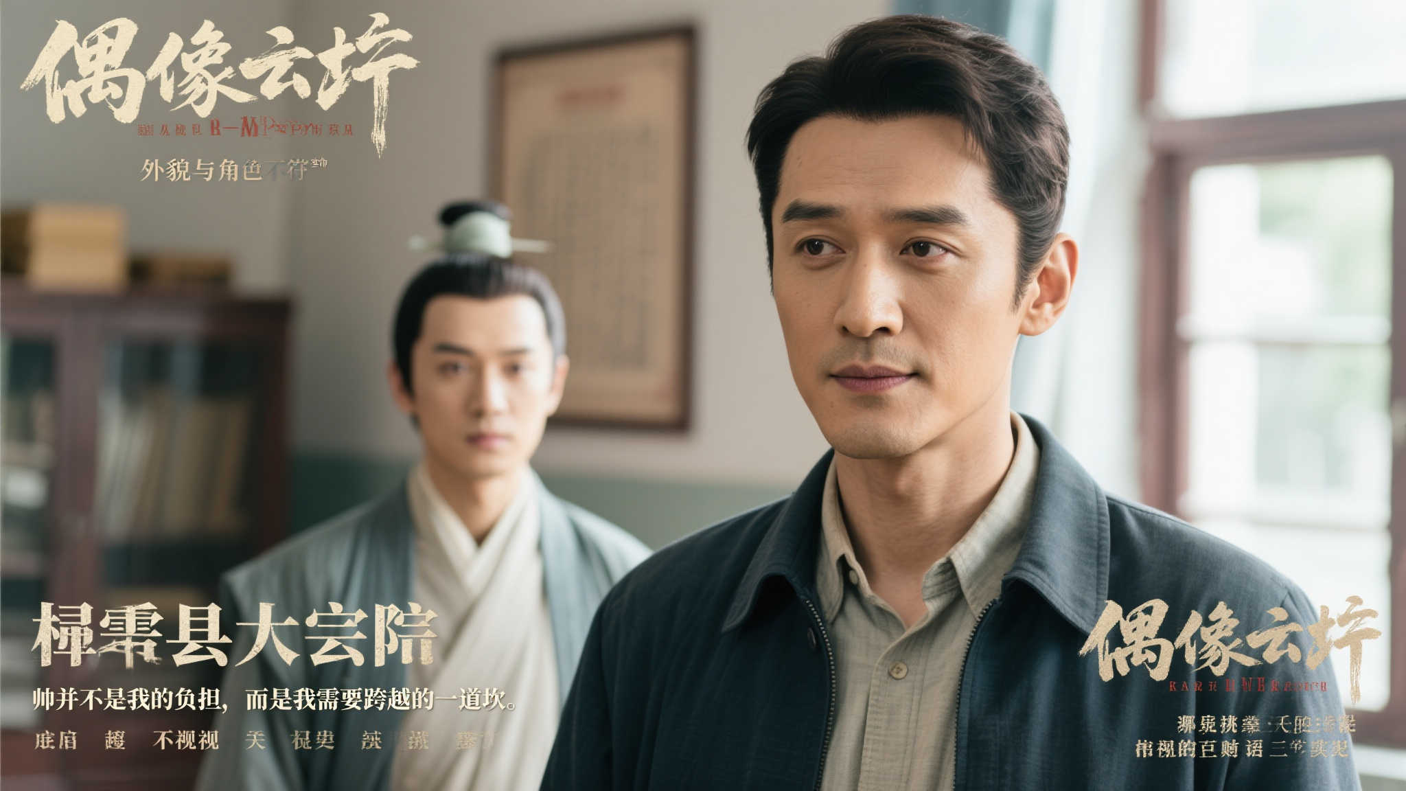 不仅给选手