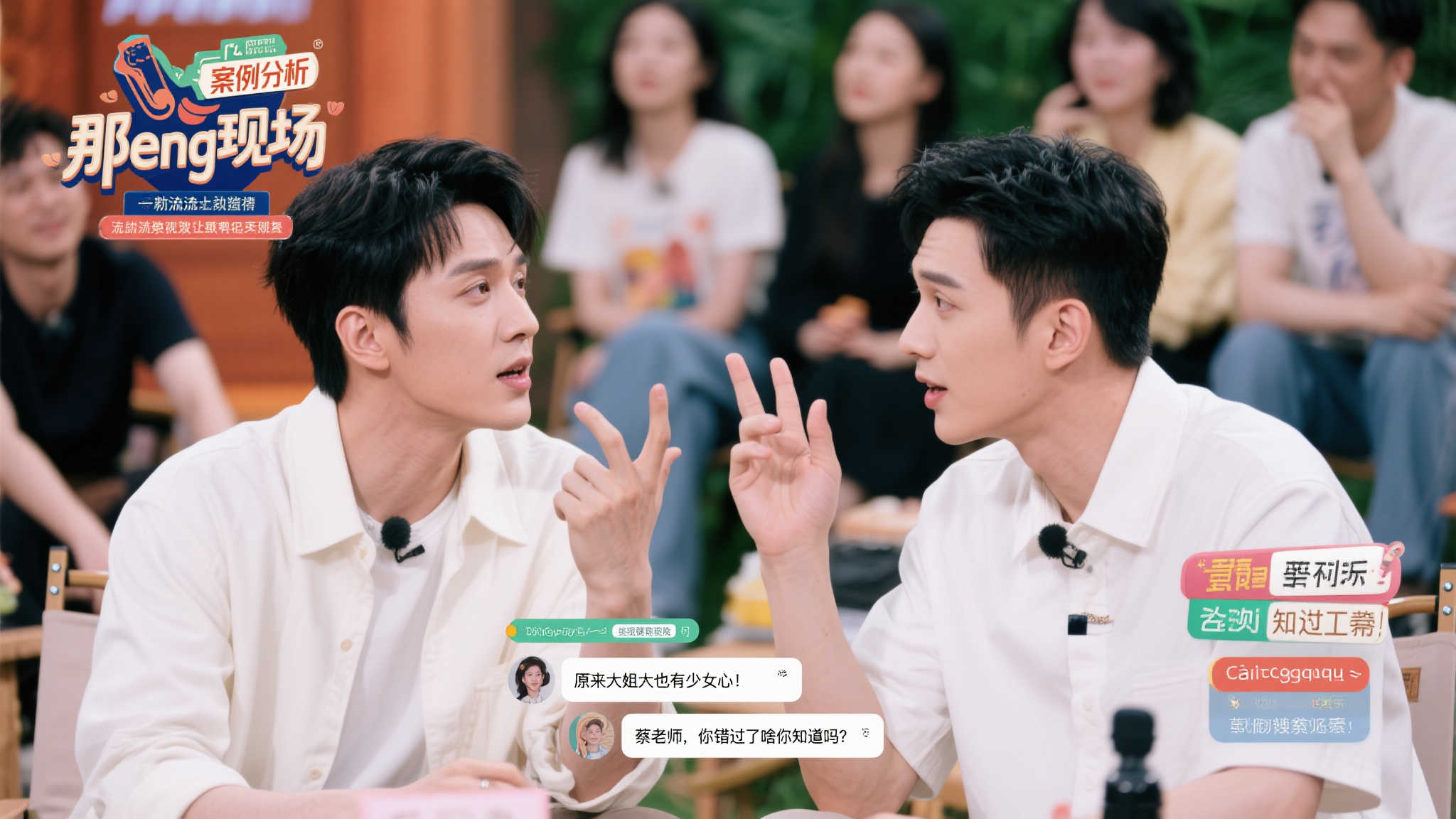 的角色转变 的角色转变