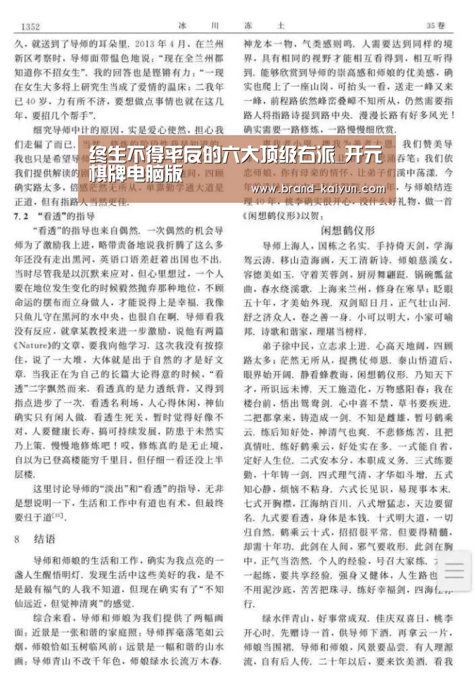 开元棋牌官方下载