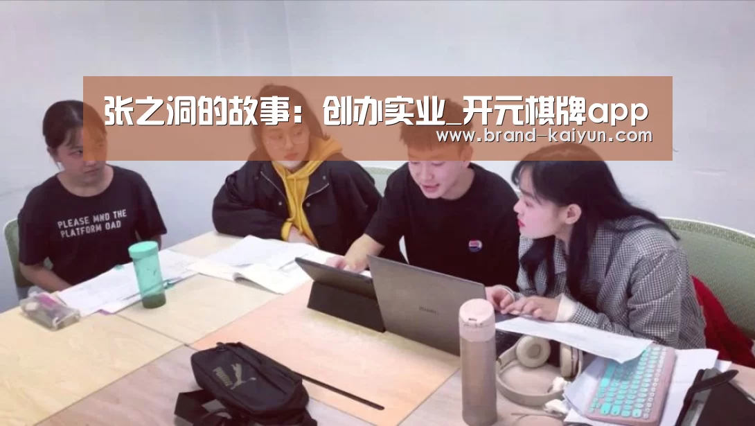 开元棋牌官方下载