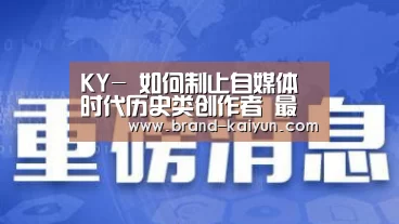 开元棋牌电脑版